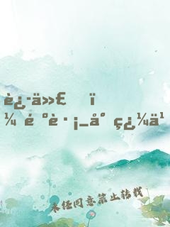 迭代，遺跡